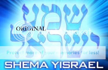 Shema Yisrael Cross Stitch Pattern Hebrew Jewish  