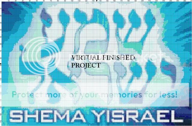 Shema Yisrael Cross Stitch Pattern Hebrew Jewish  