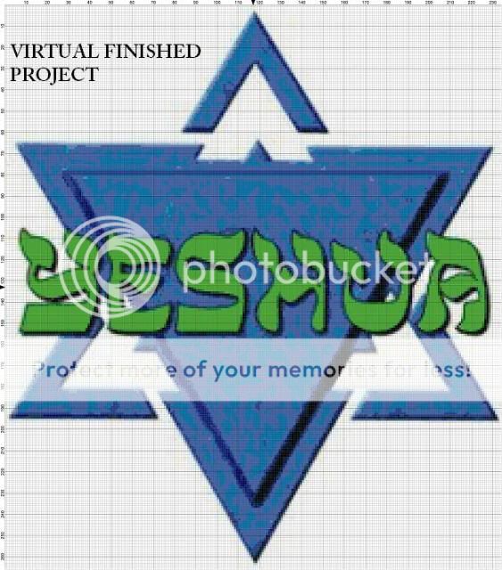 Yeshua Star of David Cross Stitch Messianic Christian  